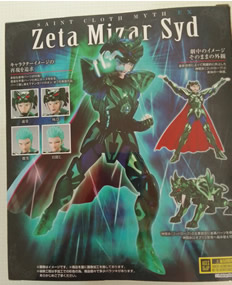 Saint Seiya Myth Cloth Ex: Zeta Mizar Syd Bandai
